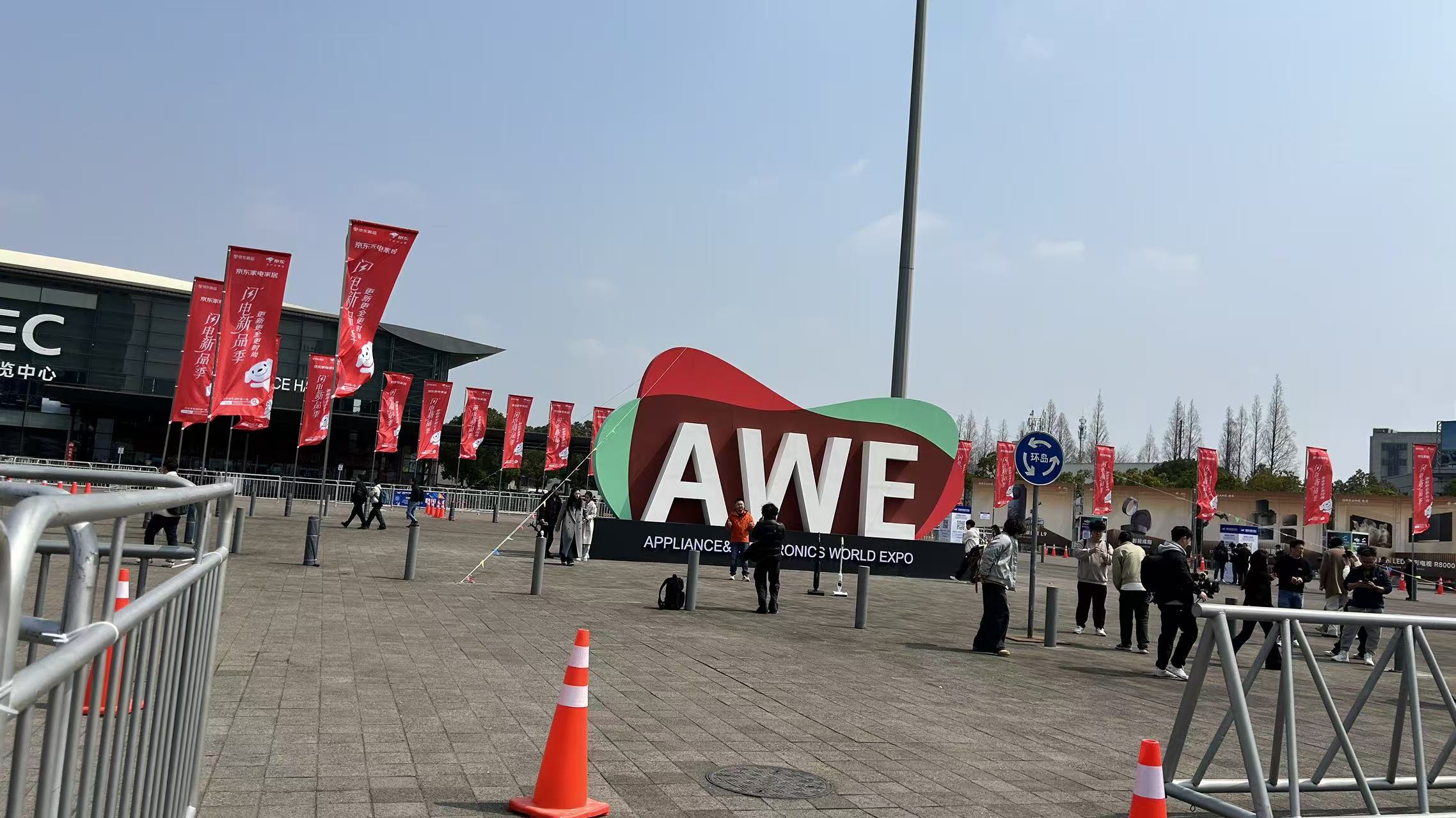 德威开关亮相2026中国家电及消费电子博览会（AWE）