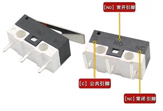 微动开关三引脚 C、NO、NC 的含义与应用解析